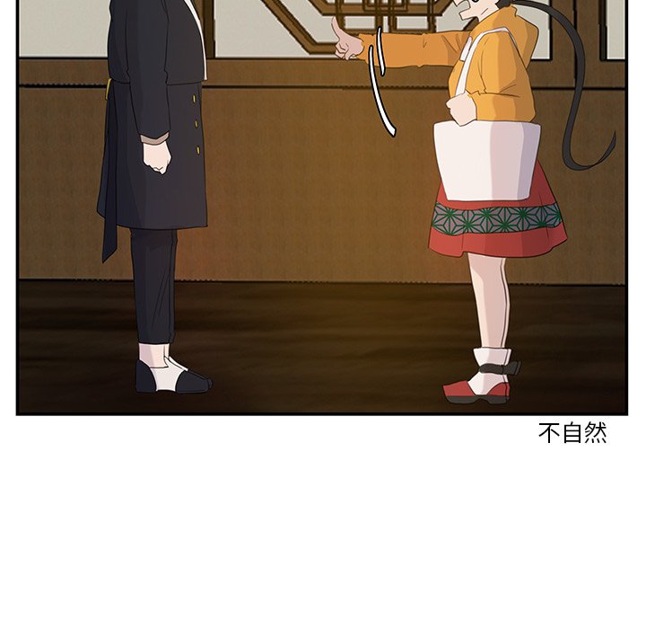 第5話 - 第63张