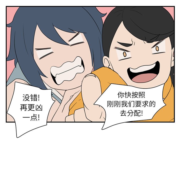第5話 - 第64张