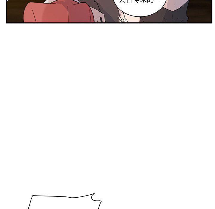 第5話 - 第66张
