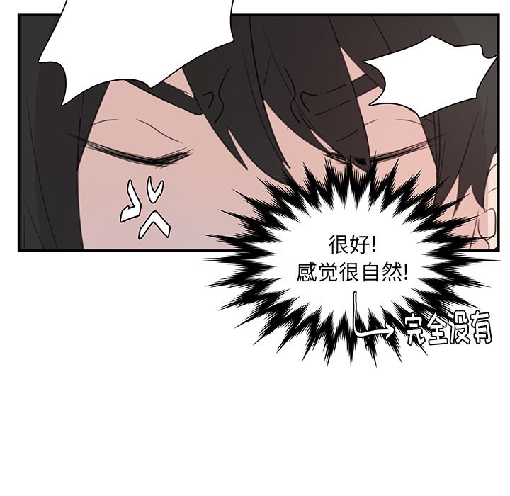 第5話 - 第67张