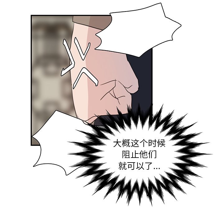第5話 - 第68张