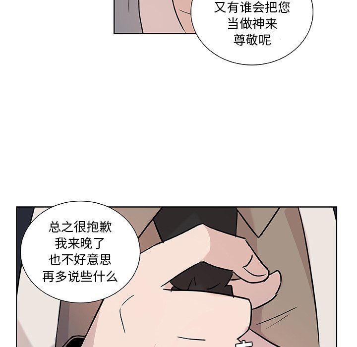 第5話 - 第7张