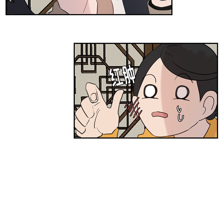 第5話 - 第72张