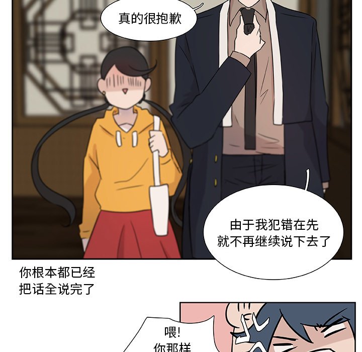 第5話 - 第9张