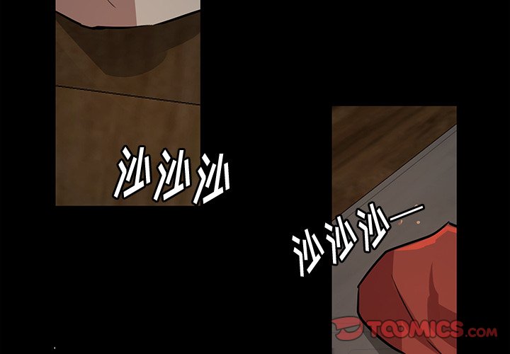 第50話 - 第1张
