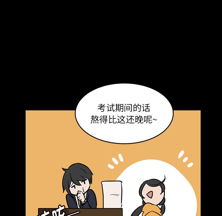 第50話 - 第11张