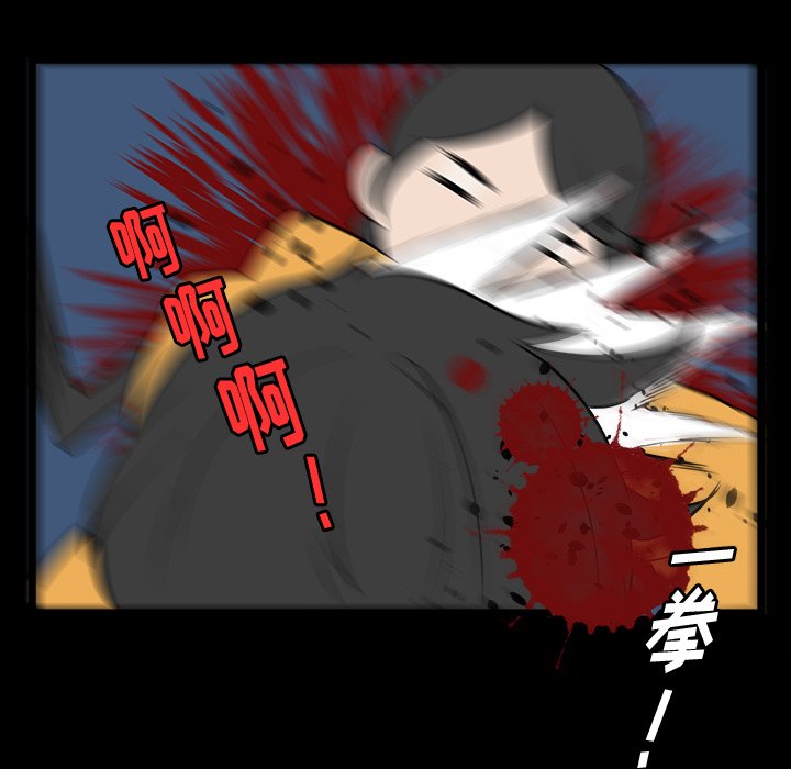 第50話 - 第16张
