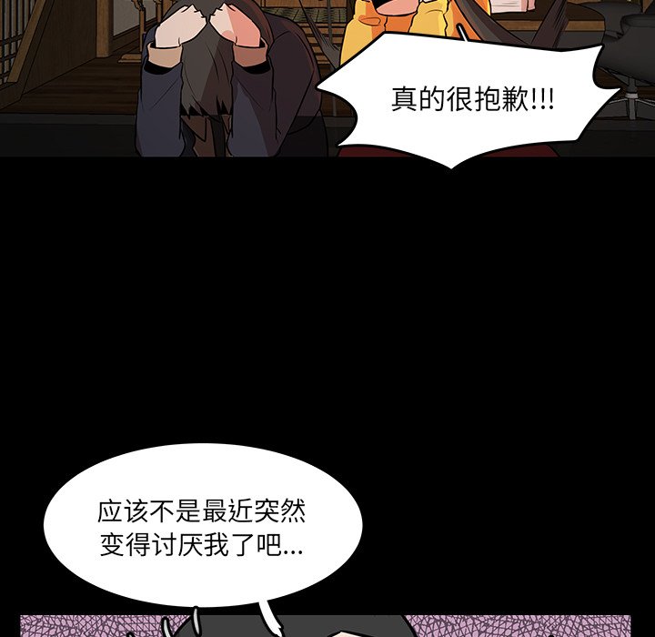 第50話 - 第18张
