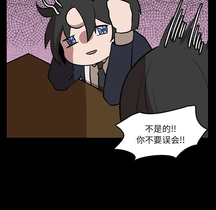 第50話 - 第19张
