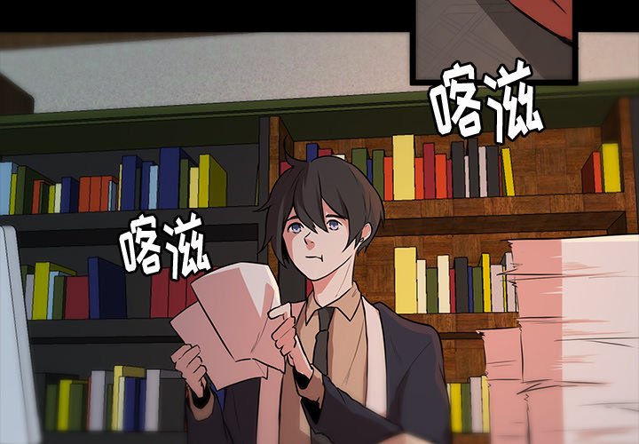 第50話 - 第2张