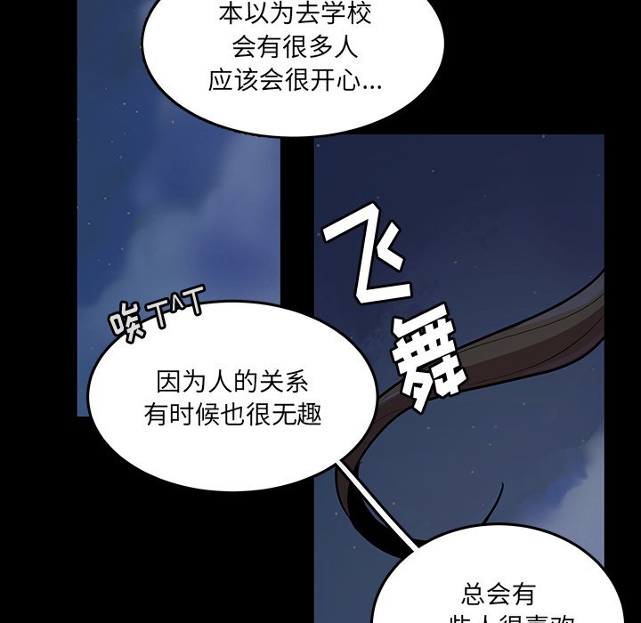 第50話 - 第24张