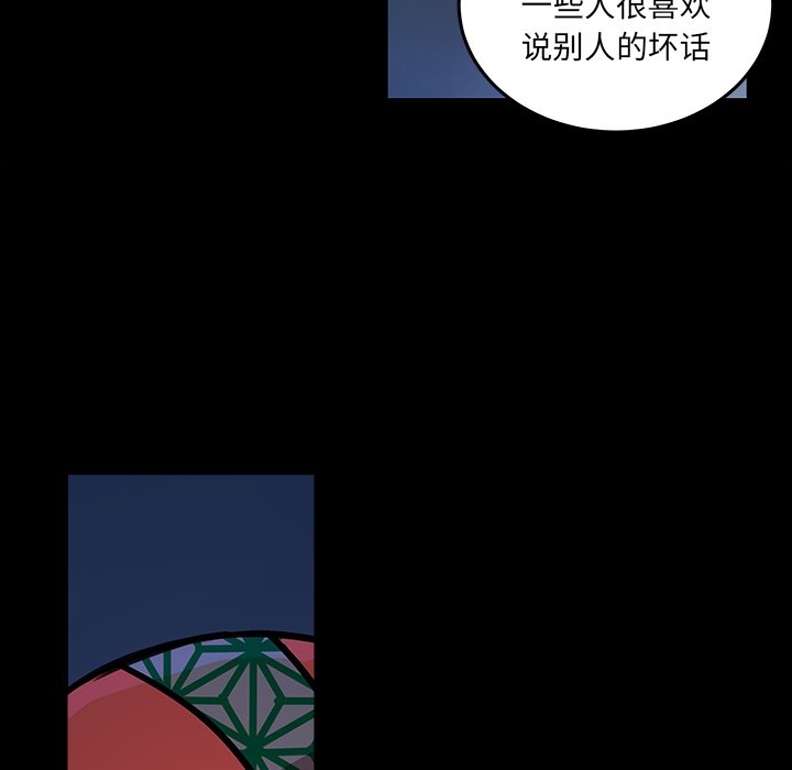 第50話 - 第25张