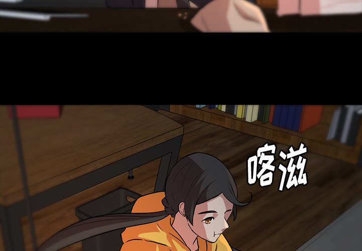 第50話 - 第3张