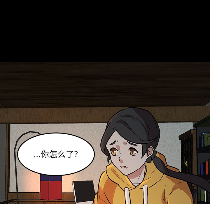 第50話 - 第30张