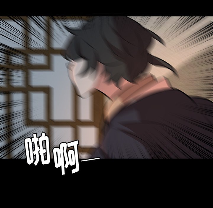 第50話 - 第36张