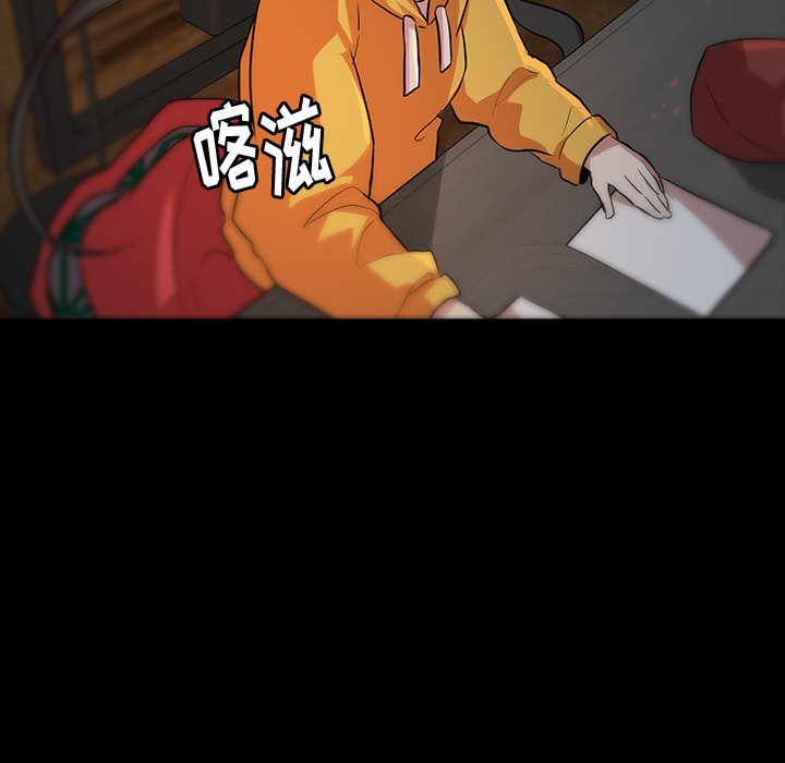 第50話 - 第4张