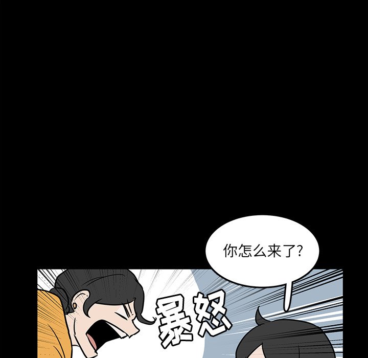 第50話 - 第41张