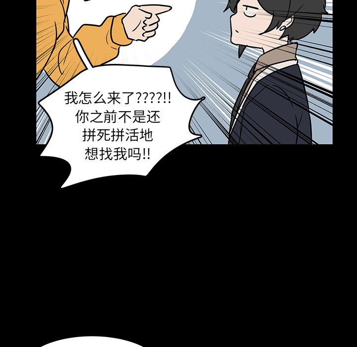 第50話 - 第42张