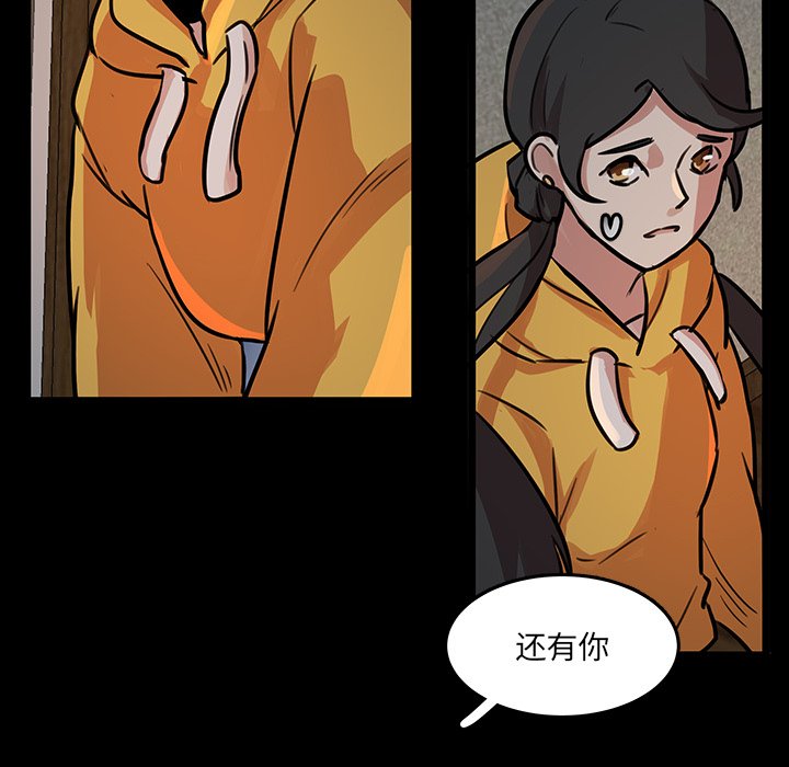 第50話 - 第45张