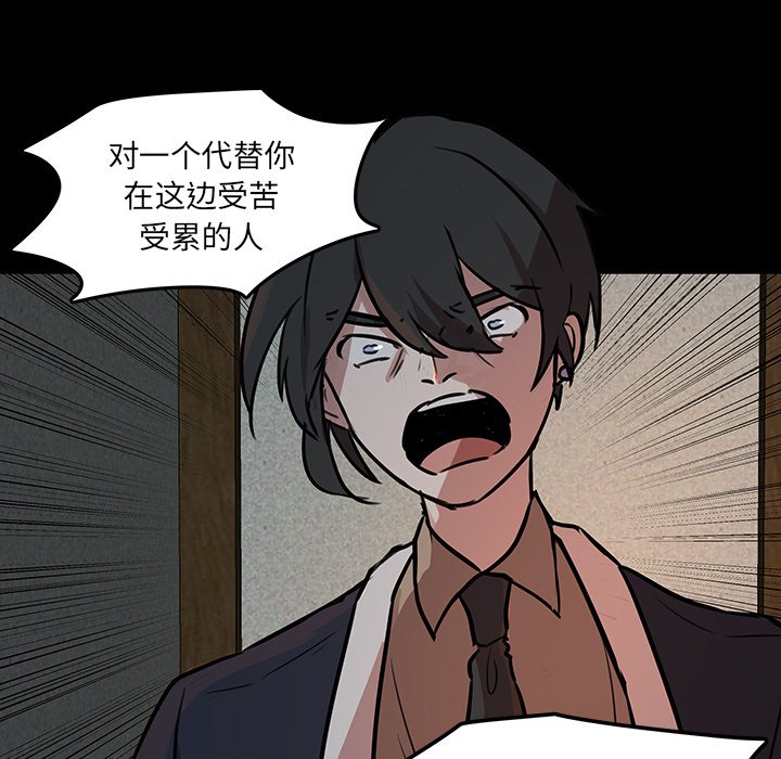 第50話 - 第46张