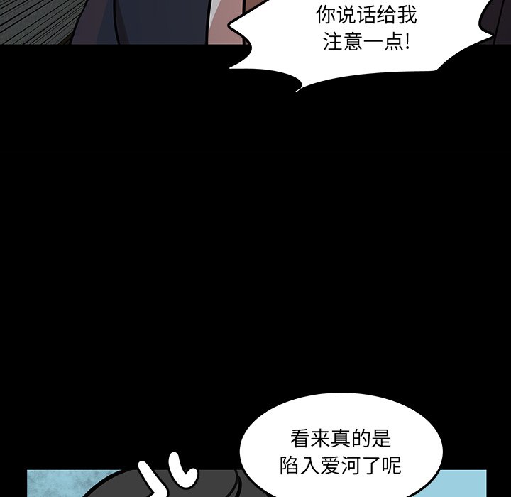 第50話 - 第47张