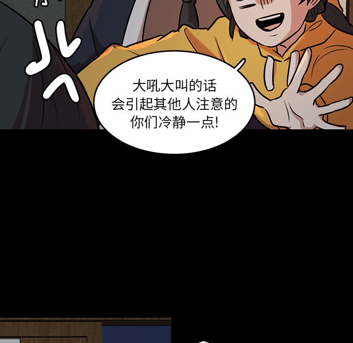 第50話 - 第50张