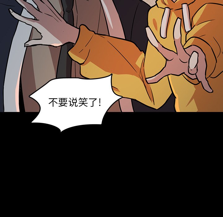 第50話 - 第54张