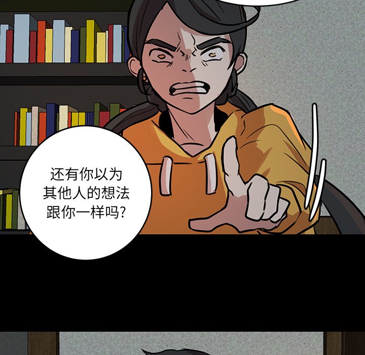 第50話 - 第56张