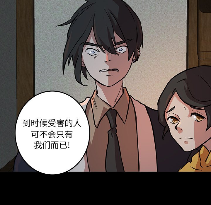 第50話 - 第57张