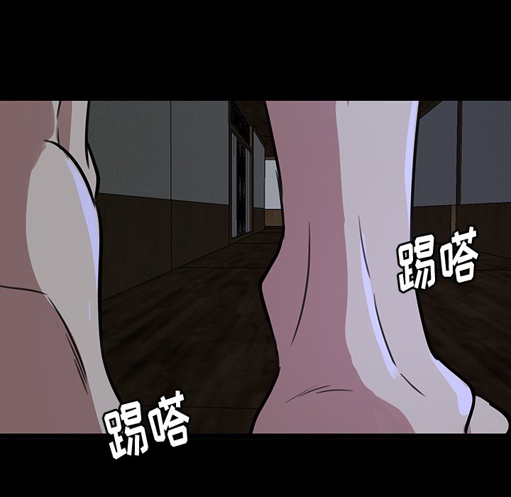 第50話 - 第59张