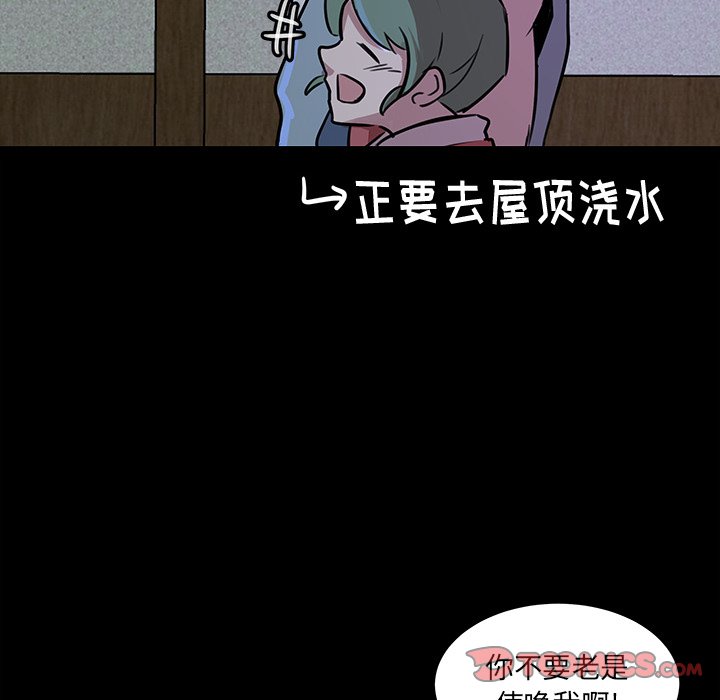 第50話 - 第61张