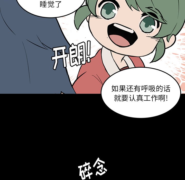 第50話 - 第63张