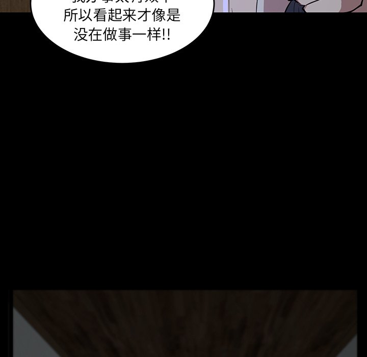 第50話 - 第65张