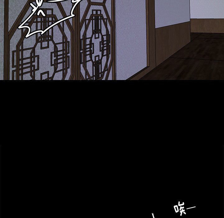 第50話 - 第68张