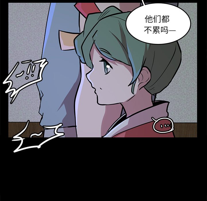 第50話 - 第69张