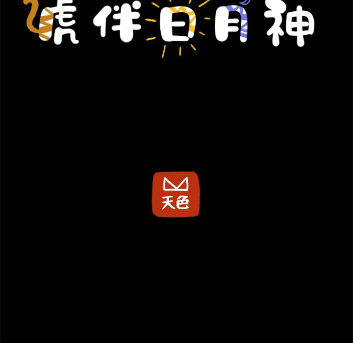 第50話 - 第7张