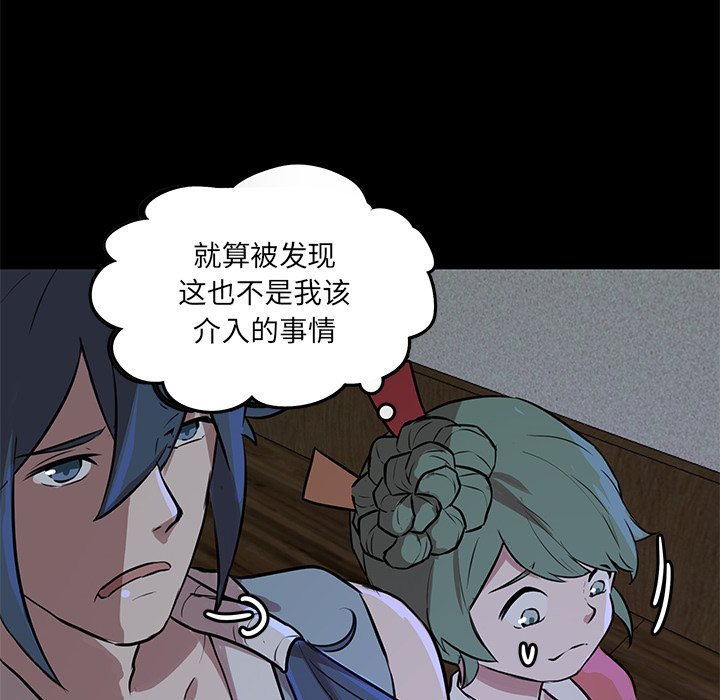 第50話 - 第72张