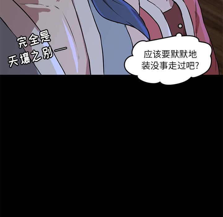 第50話 - 第73张