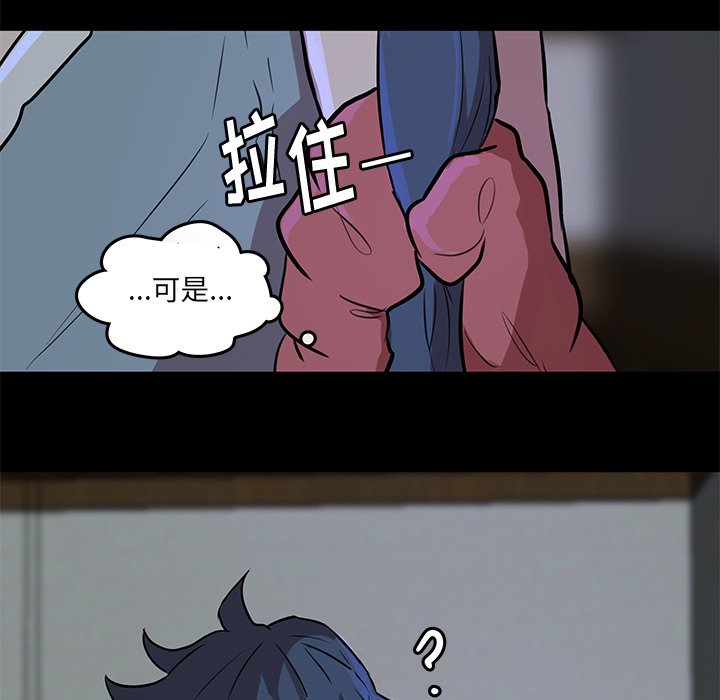 第50話 - 第74张