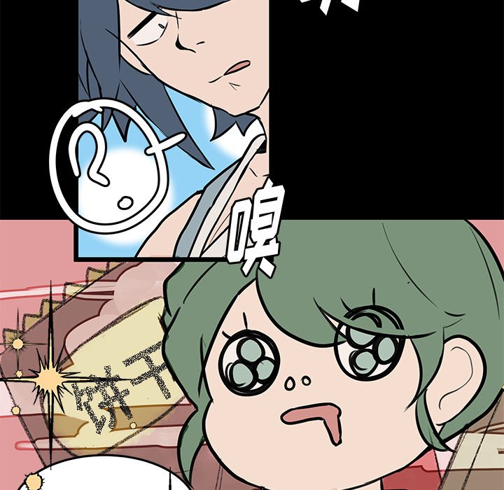 第50話 - 第77张