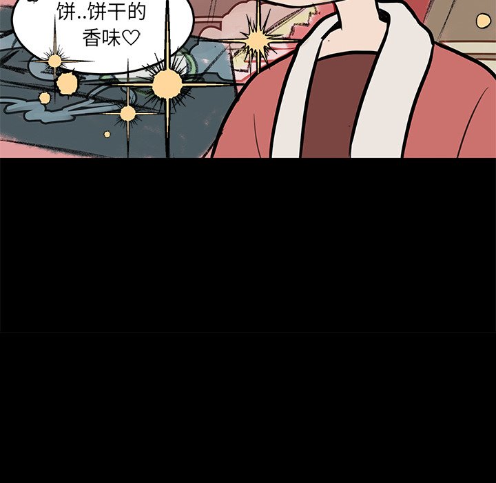 第50話 - 第78张