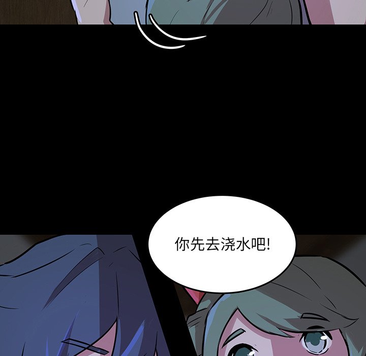 第50話 - 第80张