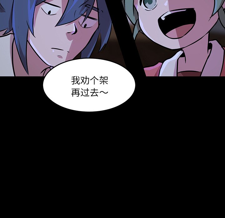 第50話 - 第81张