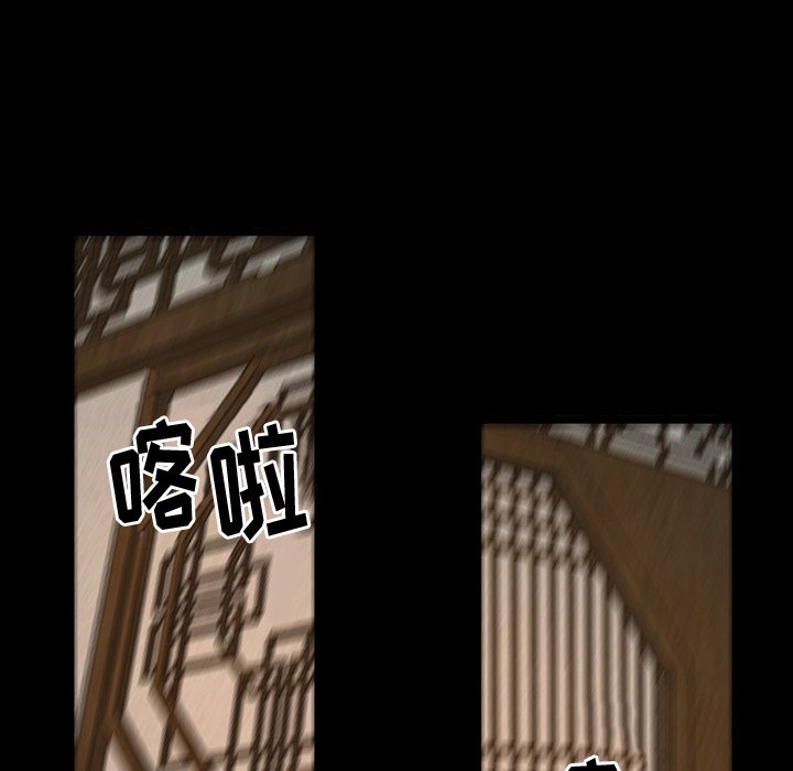 第50話 - 第84张