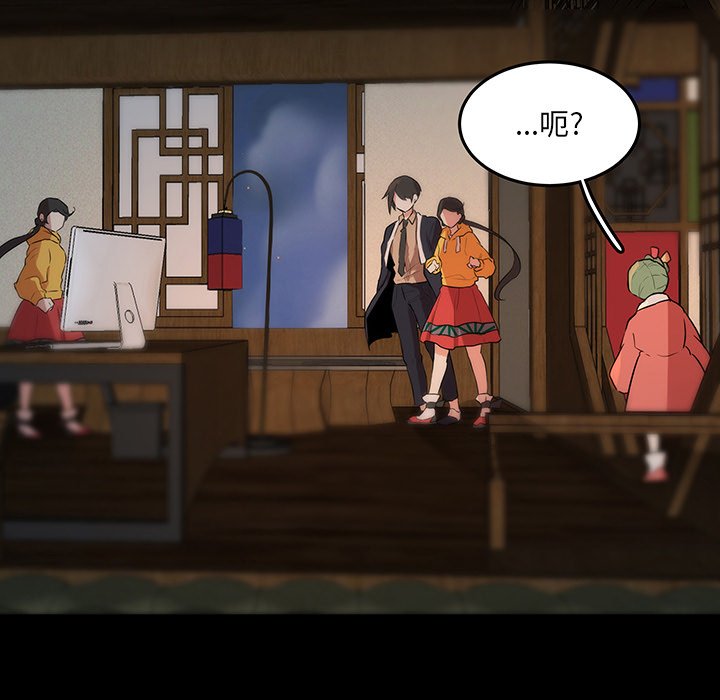 第50話 - 第88张