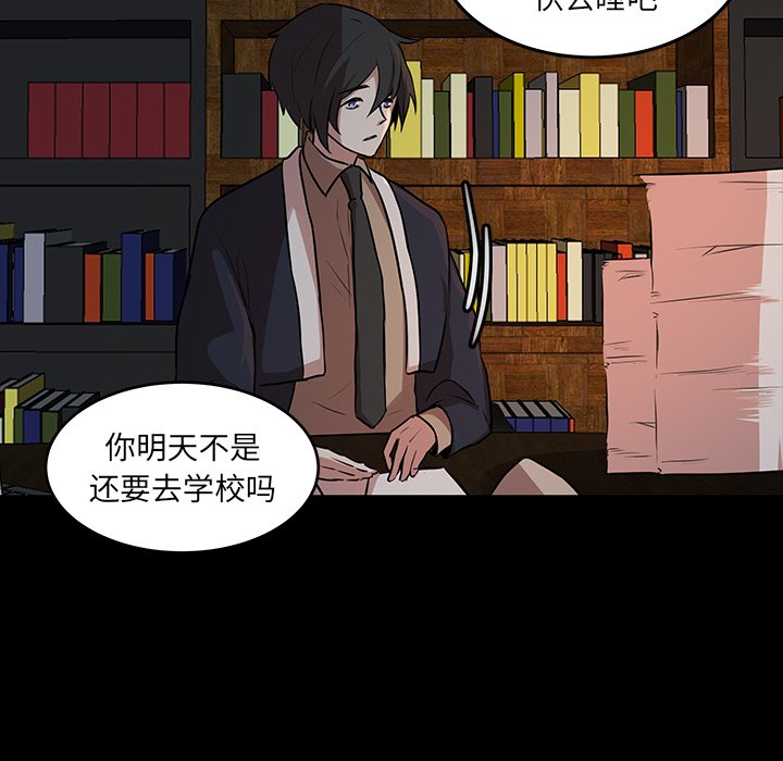 第50話 - 第9张