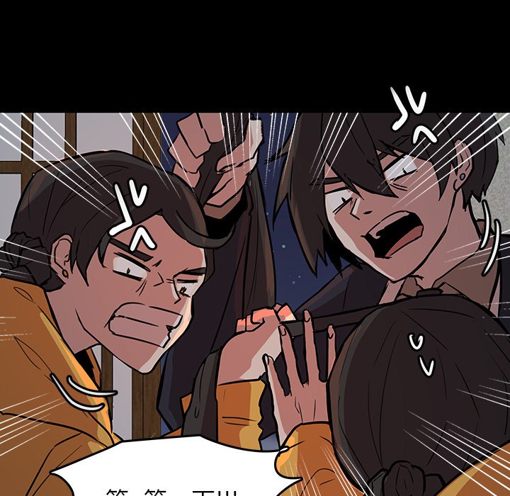 第51話 - 第11张