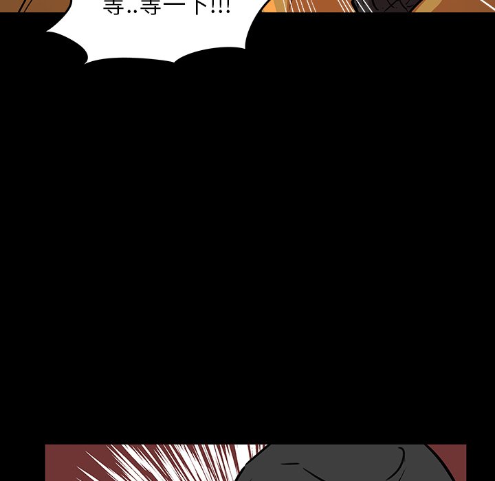 第51話 - 第12张