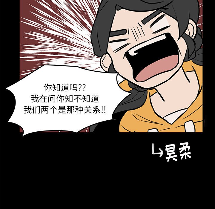 第51話 - 第13张