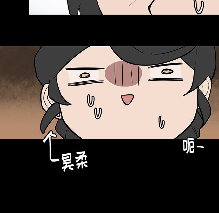 第51話 - 第15张